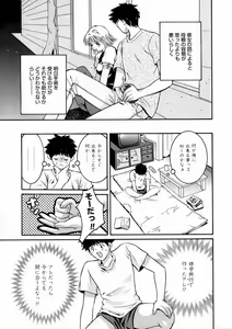 Page 150 of Short Cut - preview thumbnail
