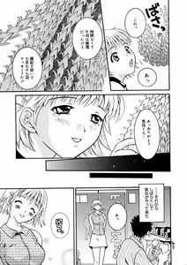 Page 152 of Short Cut - preview thumbnail