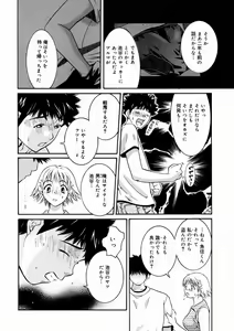 Page 155 of Short Cut - preview thumbnail