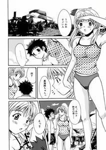 Page 17 of Short Cut - preview thumbnail
