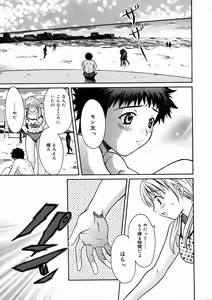 Page 22 of Short Cut - preview thumbnail
