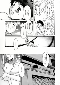 Page 24 of Short Cut - preview thumbnail