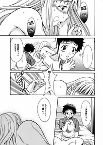 Page 30 of Short Cut - preview thumbnail