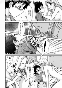 Page 33 of Short Cut - preview thumbnail