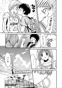 Page 38 of Short Cut - preview thumbnail