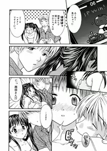 Page 41 of Short Cut - preview thumbnail