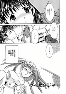 Page 42 of Short Cut - preview thumbnail