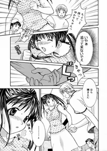 Page 46 of Short Cut - preview thumbnail