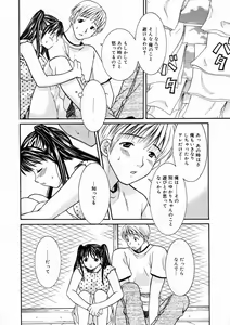 Page 47 of Short Cut - preview thumbnail