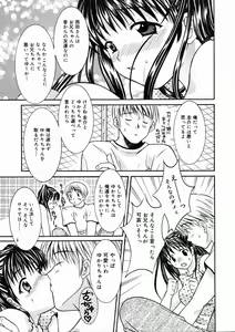 Page 48 of Short Cut - preview thumbnail