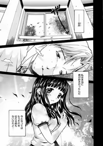 Page 56 of Short Cut - preview thumbnail