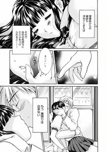 Page 64 of Short Cut - preview thumbnail