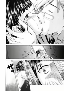 Page 73 of Short Cut - preview thumbnail