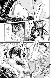 Page 84 of Short Cut - preview thumbnail