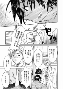 Page 92 of Short Cut - preview thumbnail