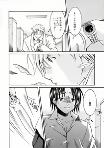 Page 93 of Short Cut - preview thumbnail