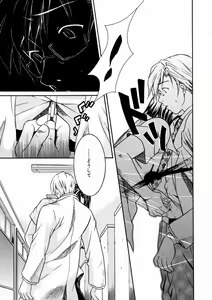 Page 94 of Short Cut - preview thumbnail