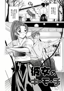Page 99 of Short Cut - preview thumbnail
