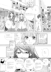 Page 3 of Rose Bud Season02 - preview thumbnail