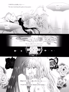 Page 3 of Rose Bud - preview thumbnail