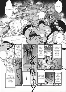 Page 117 of Mebina-tachi no Gogo | -Maybe-na Afternoon- - preview thumbnail