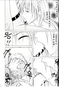 Page 56 of Pride no Takai Onna - preview thumbnail
