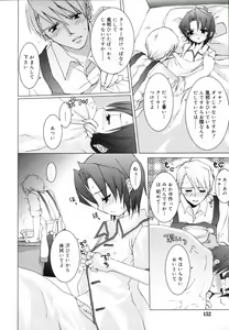 Page 153 of Tyrant Punish - I Punish You! - preview thumbnail