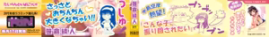 Page 3 of Tyrant Punish - I Punish You! - preview thumbnail