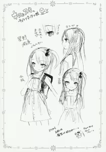 Page 5 of Tyrant Punish - I Punish You! - preview thumbnail
