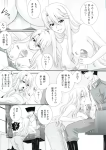 Page 40 of Erogun - preview thumbnail