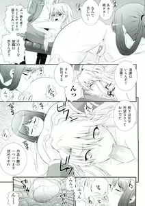 Page 42 of Erogun - preview thumbnail