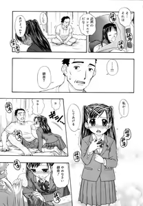 Page 101 of &er Girls - preview thumbnail