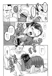 Page 102 of &er Girls - preview thumbnail