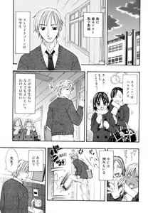 Page 113 of &er Girls - preview thumbnail