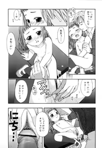 Page 125 of &er Girls - preview thumbnail