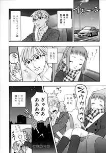 Page 130 of &er Girls - preview thumbnail