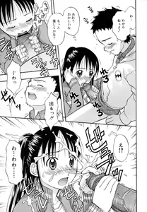 Page 137 of &er Girls - preview thumbnail