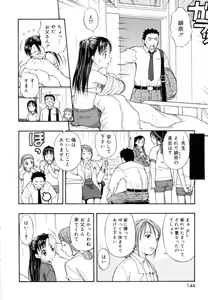 Page 150 of &er Girls - preview thumbnail