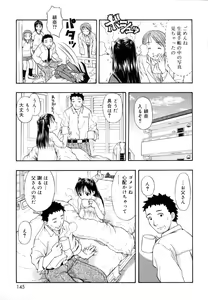 Page 151 of &er Girls - preview thumbnail