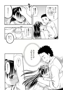 Page 152 of &er Girls - preview thumbnail