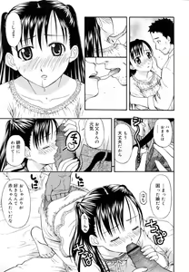 Page 153 of &er Girls - preview thumbnail
