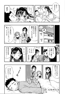 Page 162 of &er Girls - preview thumbnail