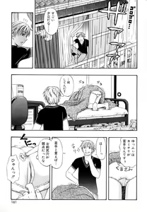 Page 167 of &er Girls - preview thumbnail