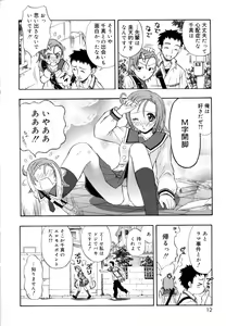 Page 18 of &er Girls - preview thumbnail
