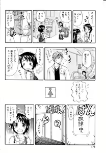 Page 184 of &er Girls - preview thumbnail