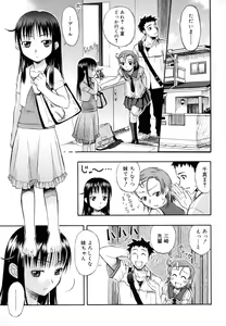 Page 19 of &er Girls - preview thumbnail