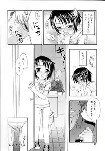 Page 198 of &er Girls - preview thumbnail