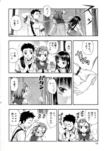 Page 20 of &er Girls - preview thumbnail