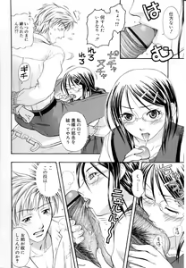 Page 202 of &er Girls - preview thumbnail