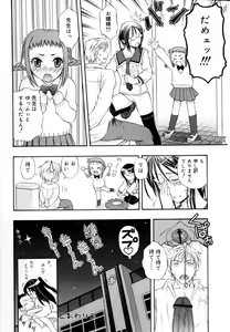 Page 206 of &er Girls - preview thumbnail